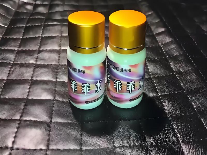 女士专用红蜘蛛9830-fzJ型号